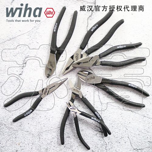 德国Wiha威汉多功能工业级 钢丝钳尖嘴钳斜口钳老虎钳 黑森林系列