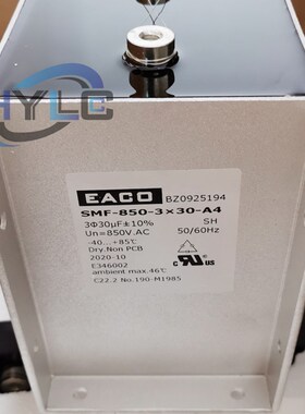 SHX-800-70-S1新能源汽车电容800VDC-420/500/660/800/850/1000UF