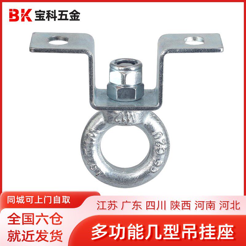 空中吊床瑜伽沙袋包秋千挂盘吊挂座吊盘吊环固定旋转吊钩花式吊扣