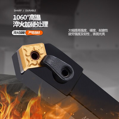 复合式数控车刀杆45度外圆方形刀杆MSSNR2020K12/2525M12车床刀具