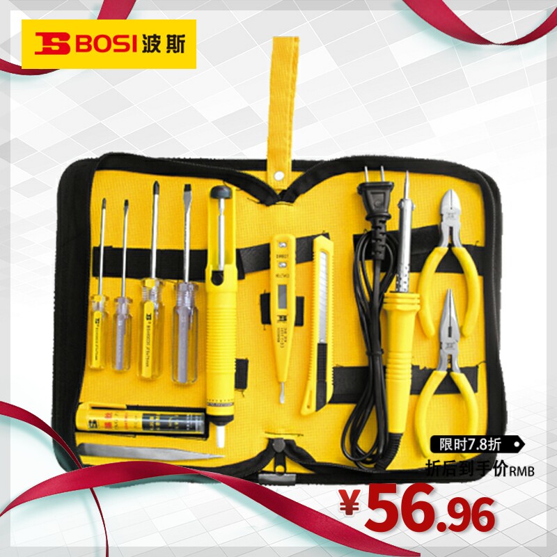波斯工具 12件套电子组套 电笔电烙铁斜口钳螺丝批 BS513012