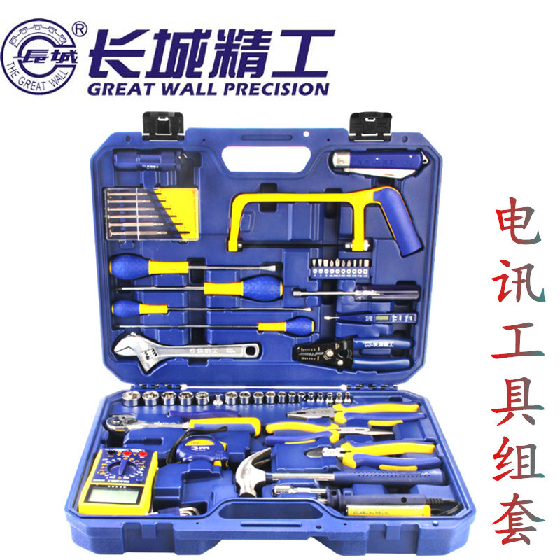 长城精工电子电工用工具套装电子万用表综合家用组套电讯工具组套