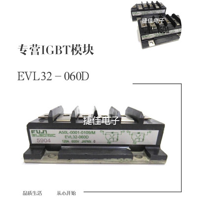 EVL32-060 A50L-0001-0109 EVL32-060D EVL32-055 EVM32-060原装