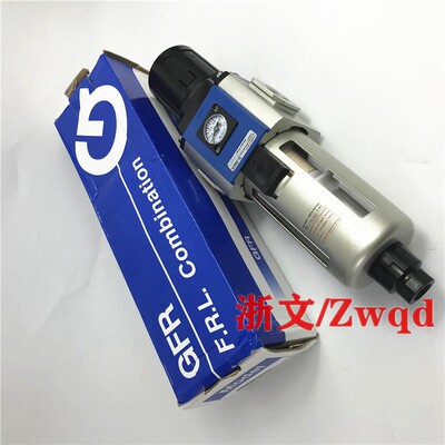 减压过滤器GFR400-15 4分G1/2 GFR400-10调压阀油水分离