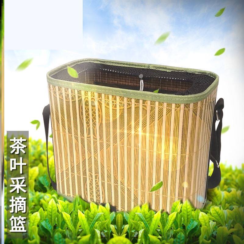 采茶神器摘茶叶背篓采茶竹篓袋子折叠式茶叶采摘篮水果采摘茶用品