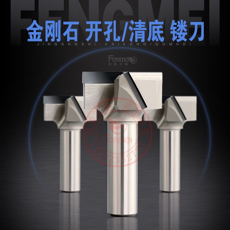 金刚石4刃开孔器清底刀带侧刃清底开铰链孔两用加工更光滑不爆边