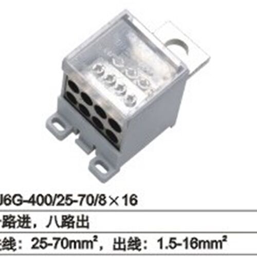 FJ6G-400/25-70/816分线开关端子一路进八路出分线端子 1进8出