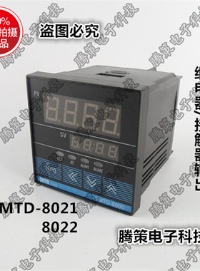 余姚金典/金电XMTD-8021/8022/8031/8032智能8000温控仪JDYB系列