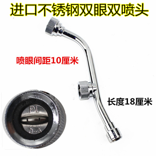 进口不锈钢JAJ5喷头省药/雾化好/迷雾/单/高压3眼双眼非美国迈图