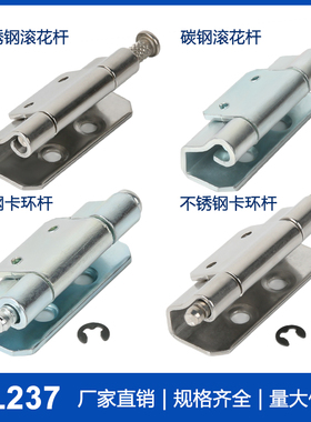 CL237暗装卡式隐藏铰链电箱电柜铁铰链可脱卸铰链不锈钢柜门铰链
