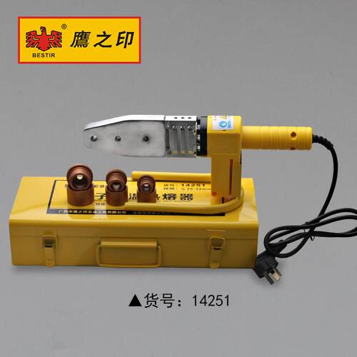 鹰之印 电子恒温PPR热熔器水管热熔机PB PE20-63热合塑焊机焊接器