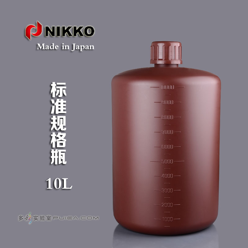 NIKKO日本进口塑料小口瓶10000ml HDPE棕色窄口避光液体试剂瓶10L