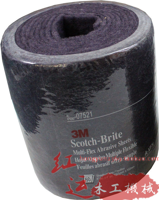 3M07521尼龙卷尼龙片工业百洁布整卷碗刷布菜瓜布洗碗布抹布