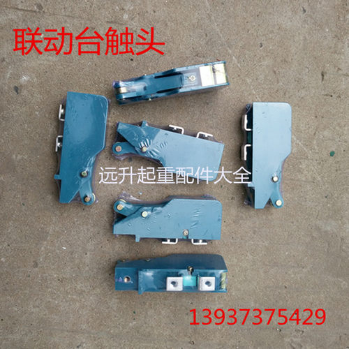 联动台专用KTJ15 -10A -32A -63A -100A触头总成 【新&光触头王】