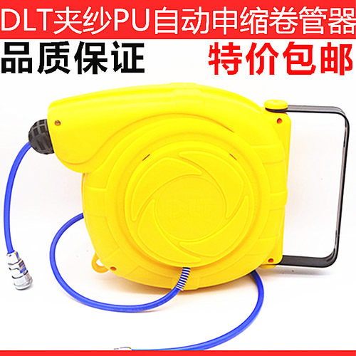 pu包纱管自动伸缩带排管卷管器气鼓 五金气动工具风管夹纱管气管