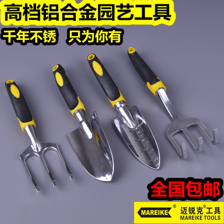 铝合金园艺工具套装包邮种菜铲子耙铁锹养花卉园林种花园工具用品