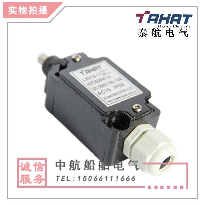 泰航电气船用限位开关LX918-11Z防水行程滚轮直动式 限位器家正品