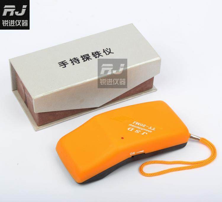 【便携式检针器 验针机纺织服装检测断针食品铁屑探铁仪TY-20MJ