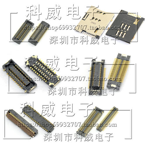 原装 科威 HRS广濑 连接器FH19C-4S-0.5SH(05) FH19SC-4S-0.5SH