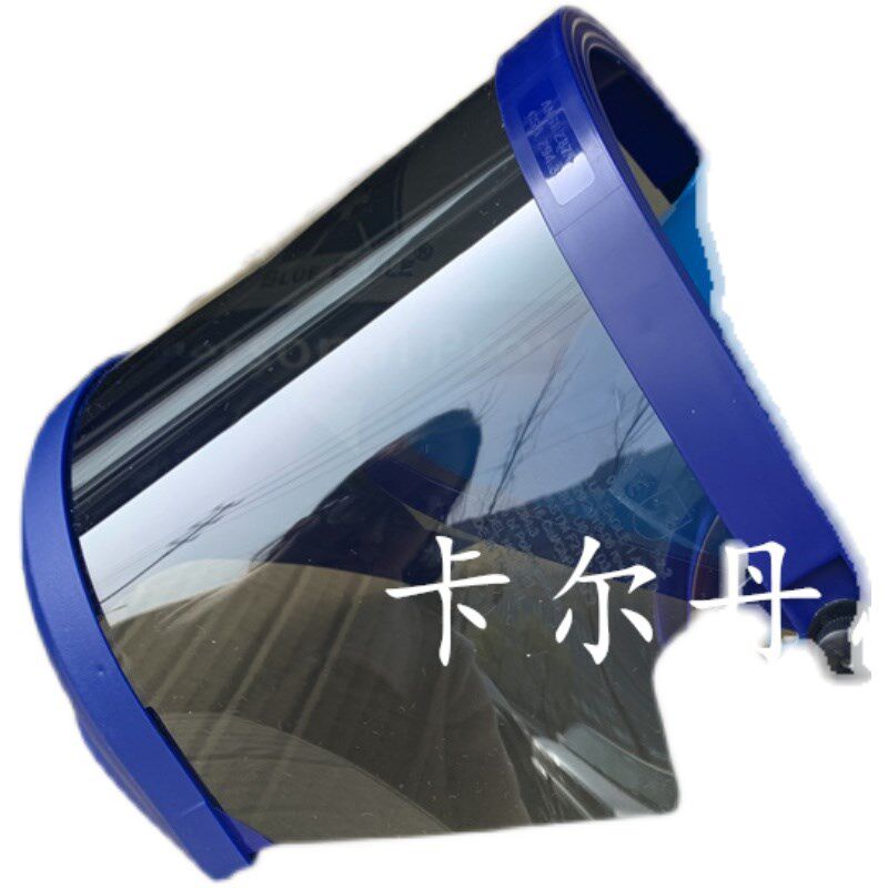 蓝鹰防电弧面屏17卡防电弧面罩FR9电工绝缘面罩高压防弧光飞溅屏