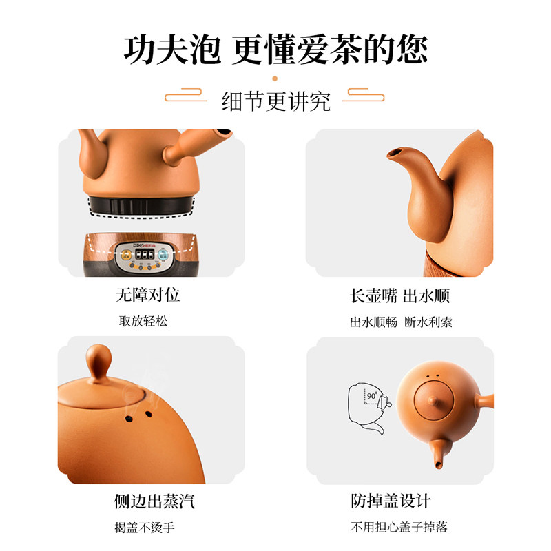 陶瓷电热水壶全自动底部上水煮茶小泡茶炉家用侧把功夫茶智能烧水