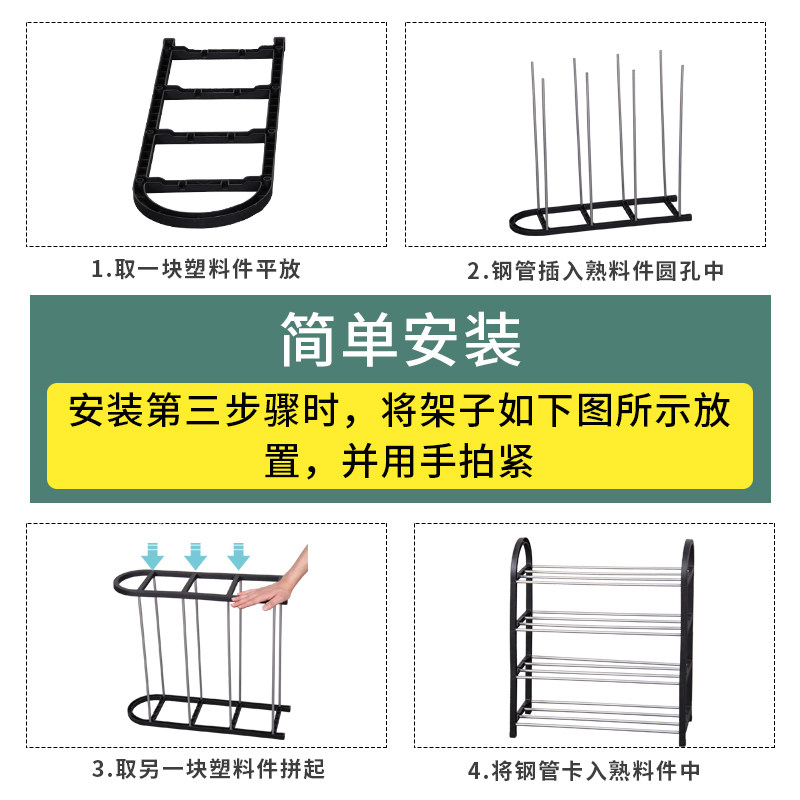 亚思特鞋架简易鞋架子家用门口经济型鞋柜多层收纳架子防尘省空间