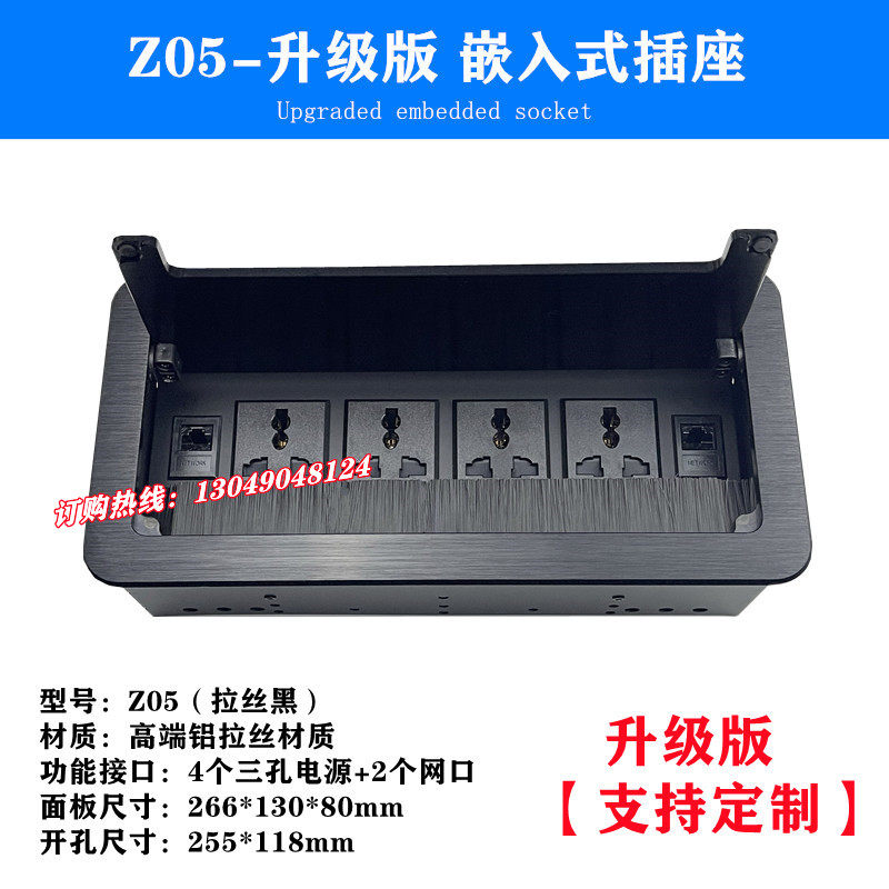 多媒体插座桌面隐藏嵌入式多功能USB 网路会议办公桌面接线信息盒