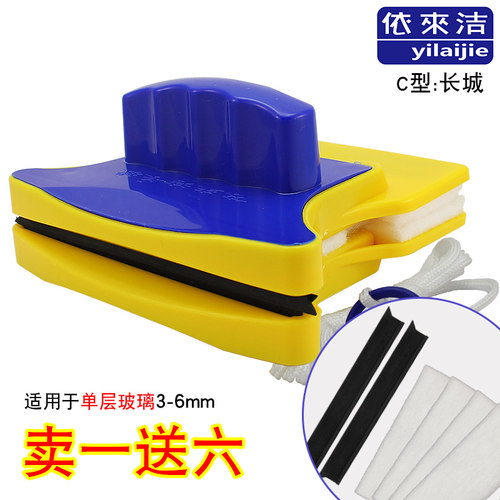 依来洁擦玻璃器双面玻璃清洁洗工具高楼擦窗器家用窗户刮水窗神器