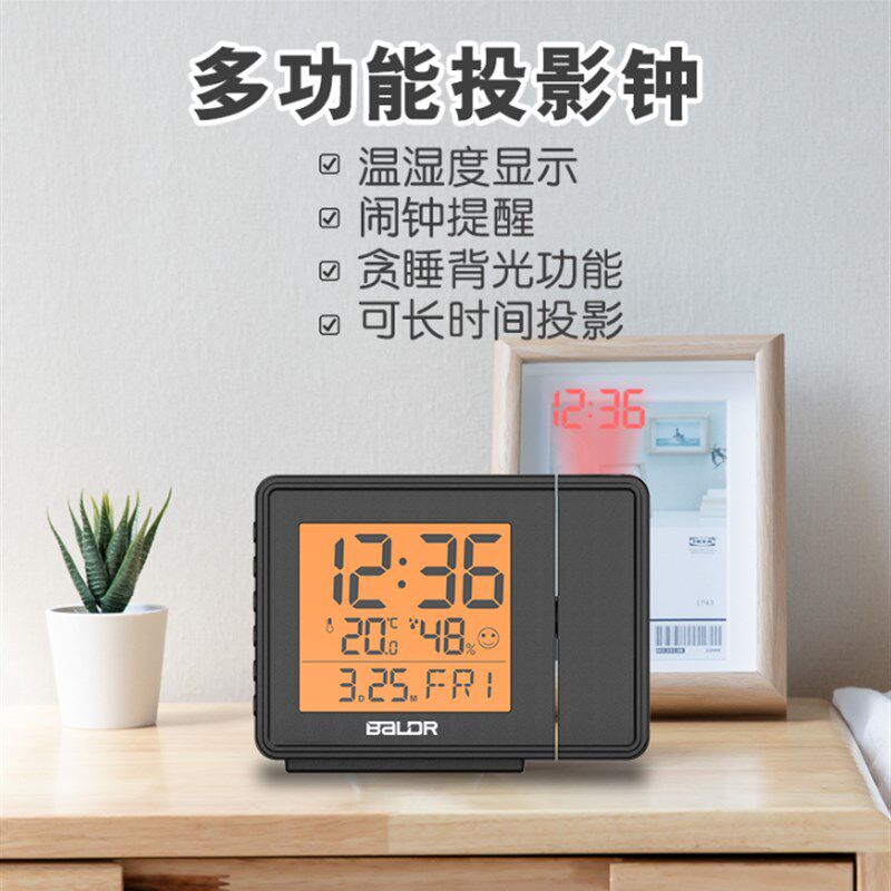创意多功能智能投影闹钟卧室简约学生专用个性电子静音时尚床头钟