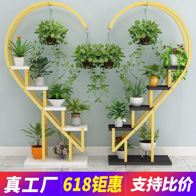 金色心形花架爱心置物架室内简约家用花盆架铁艺落地花架子阳台