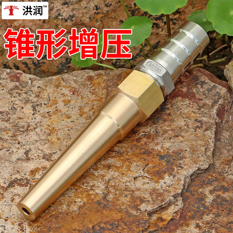 洗车增压水枪喷头 合金接头冲洗水枪 农场用水管