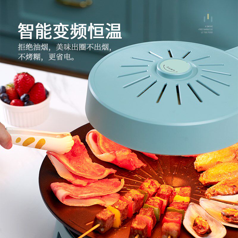 OUNIN欧宁韩式烤肉机家用韩式烤串机电烧烤炉多功能电烤炉全自动
