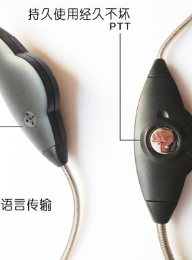 岚讯对讲机耳机 通用型耳挂入耳式粗线耐拉耳麦K头对讲耳机线包邮