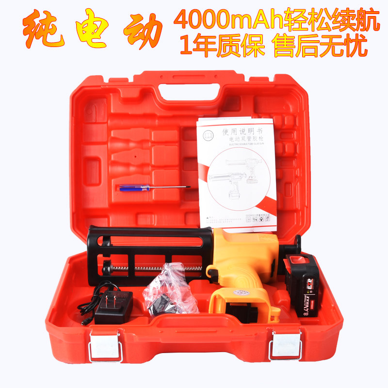 电动美缝胶枪全自动双管打胶机抢全套专业美缝剂工具施工专用套装