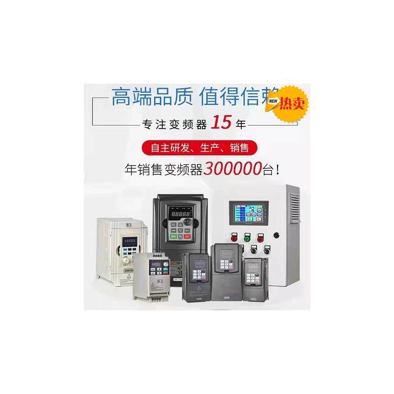 金田变频器全系列JT330/26重载通用型水泵风机调速专用7.5/11kw