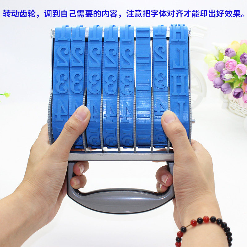 HL分户转轮印章工地产库分户验收章=号数字转轮号码印8位字高24mm