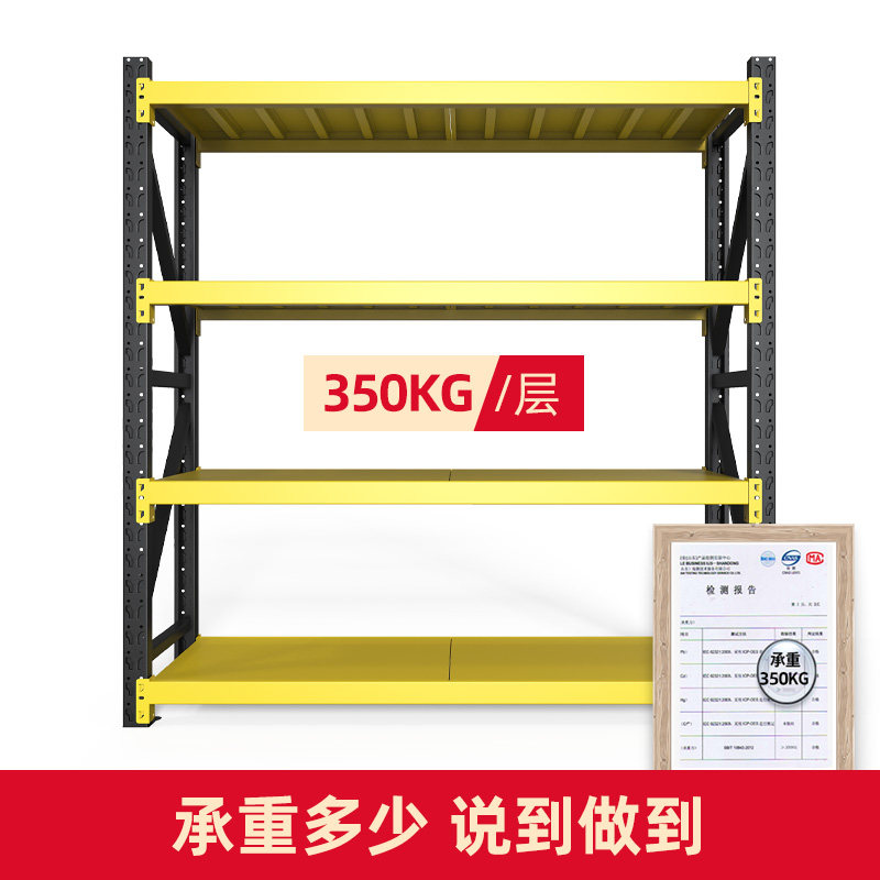 货架置物架多层仓库仓储铁架子家用地下室储藏室储物架重型货物架