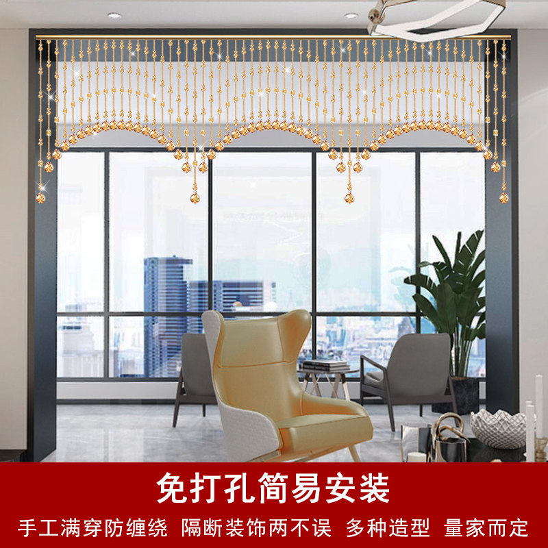 水晶珠帘门帘客餐厅过道隔断帘卧室厕所葫芦吊帘珠子装饰家用挂帘