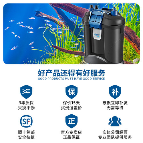 鱼缸过滤器过滤桶三合一净水循环系统乌龟草缸圆形缸外置小型静音
