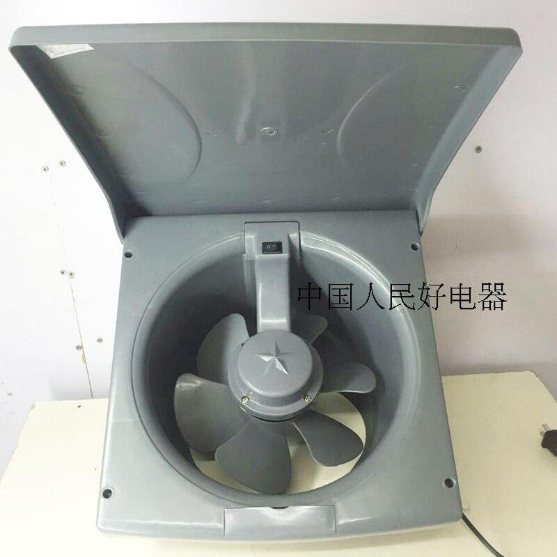 包邮豪杰塑料易拆洗厨房油烟换气扇抽风机 老式排气扇 简易抽油烟