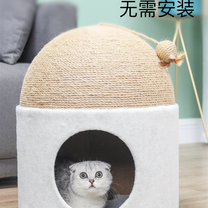 奈咪可小型豪华猫爬架猫窝猫树一体家用不占空间小户型猫桶猫架子