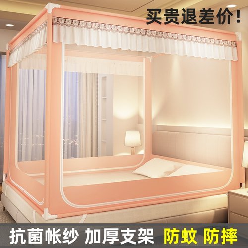 2024新款家用蚊帐卧室防止掉床高级蒙古包免安装儿童防摔婴儿围栏