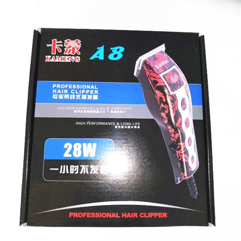 卡蒙A8大功率电推剪成人理发器电推子理发店发廊专用带线推子28W