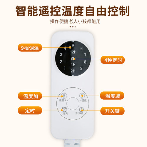加热坐垫办公室座椅垫坐垫发热椅垫小电褥子插电式暖垫电热坐椅垫