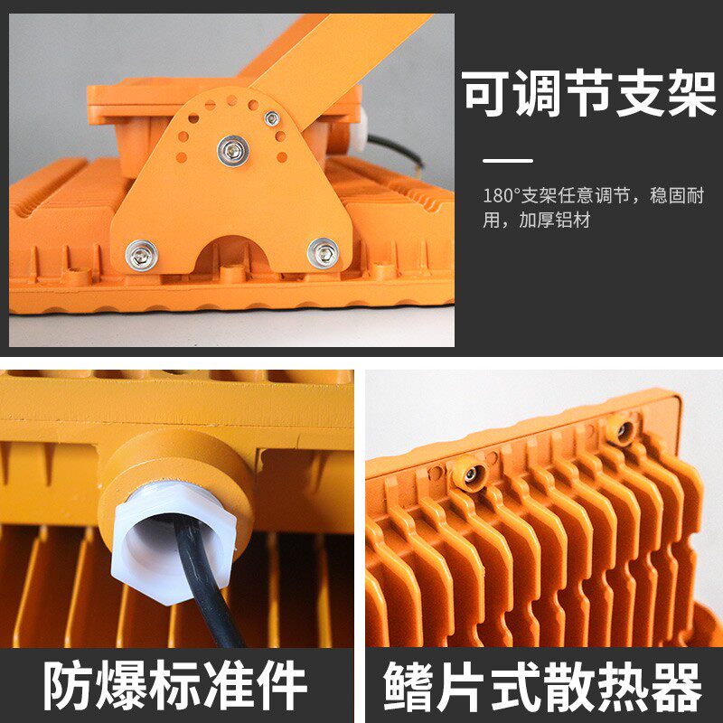 防爆灯led隔爆型加油站专用100瓦150w工业照明灯仓库厂房超亮射灯