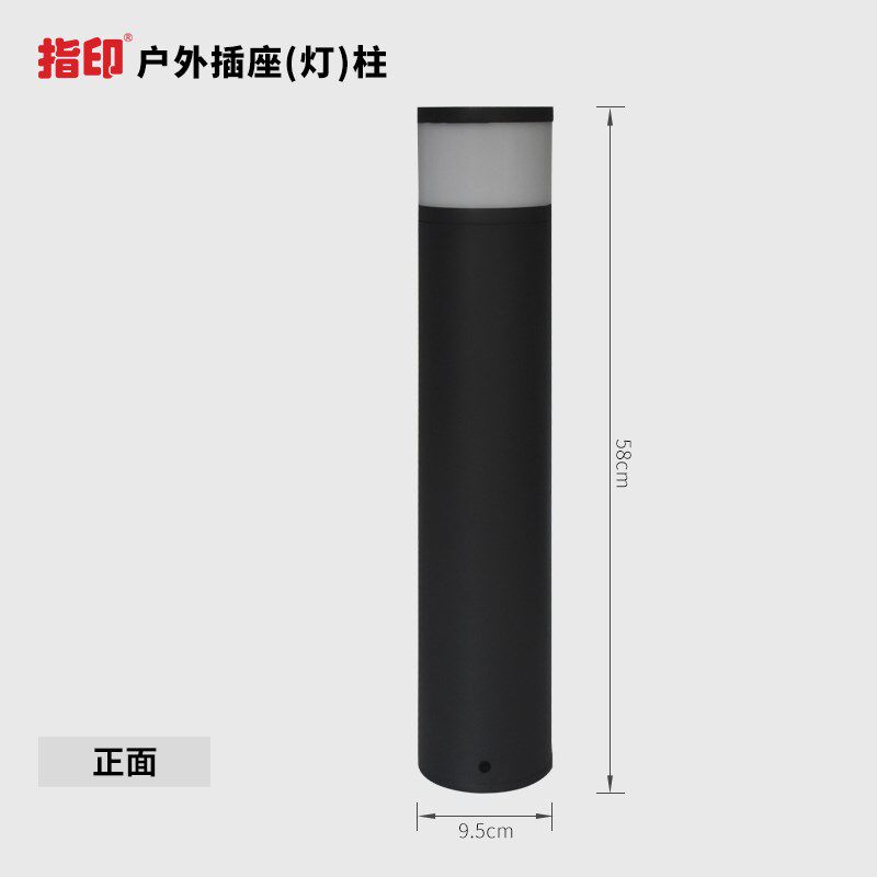 指印户外防水插座灯柱草坪灯别墅花园庭院景观防雨铝制立式插线板