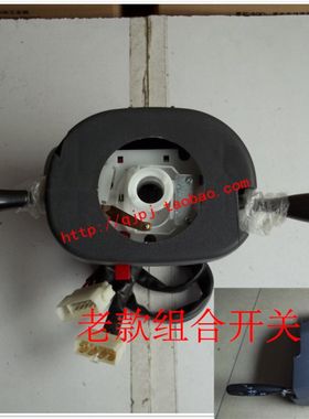富路老年代步三轮车配件骏马09升级版A1A7荣贵雨刮大灯组合开关