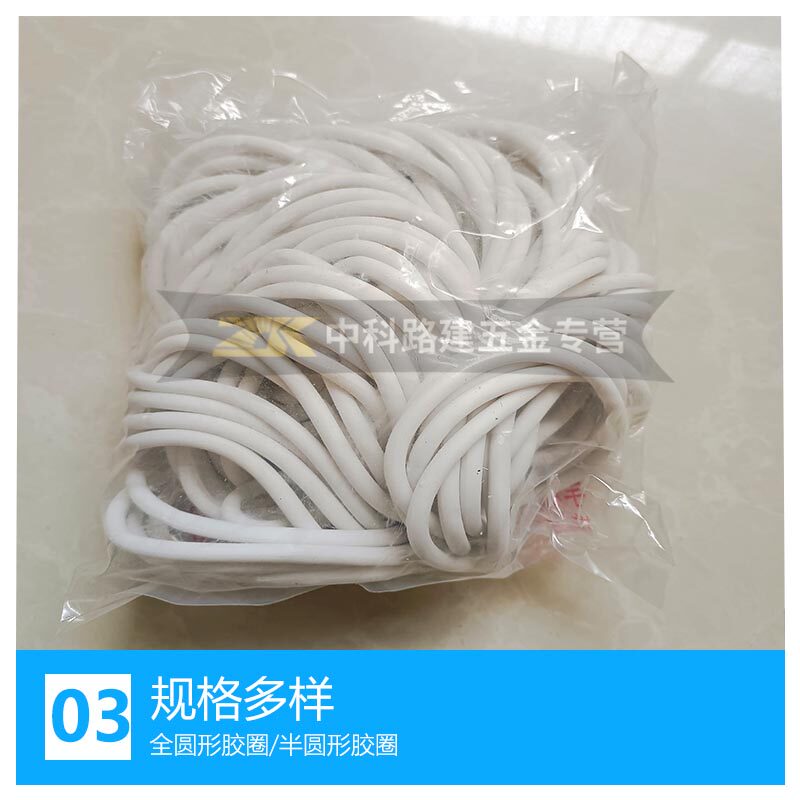 混凝土抗渗仪密封圈抗渗胶圈抗渗试块密封试模胶圈