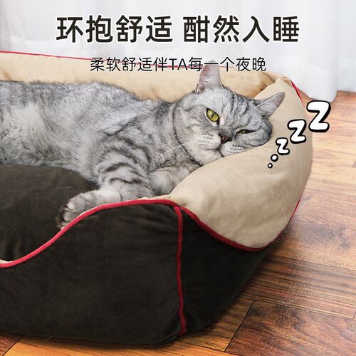 猫窝可拆洗四季通用小型犬窝泰迪专用狗窝狗垫宠物窝冬天保暖猫床