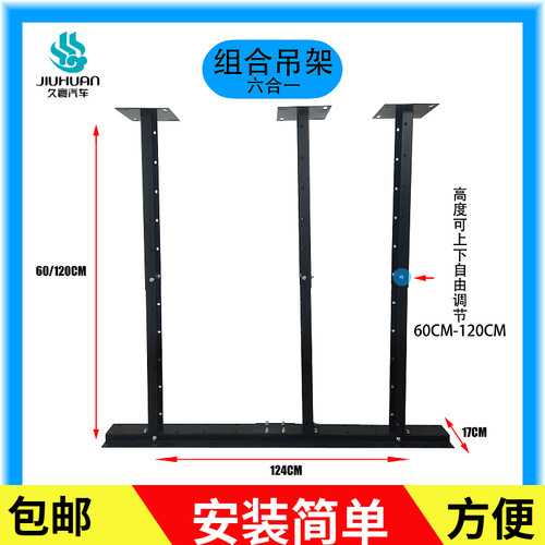 洗车设备组合箱体摇臂吊架水鼓气鼓电鼓双管鼓挂架卷管器伸缩支架